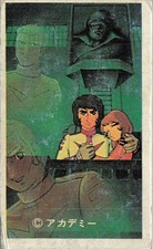 Vintage Space Battleship Yamato Menko Card Susumu Kodai Yuki Mori Anime Japan