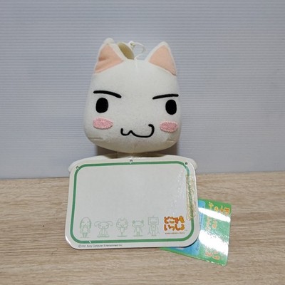Doko Demo Issyo Toro Inoue Cat Message 9.5'' Plush Toy Namco SCEI 2001 Japan TAG