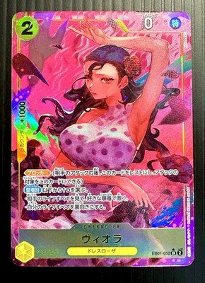 One Piece CCG Viola EB01-052 SR Alternate Art JP NM