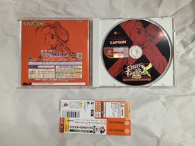 JPN Dreamcast CAPCOM Super Street Fighter II X  Grand Master Challenge COMPLETE