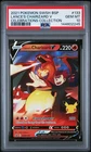 2021 POKEMON SWSH BLACK STAR PROMO #133 LANCE'S CHARIZARD V PSA 10
