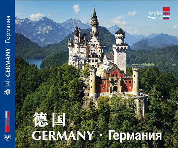 Deutschalnd - Germany - A Cultural And Pictorial Tour Of Germany,