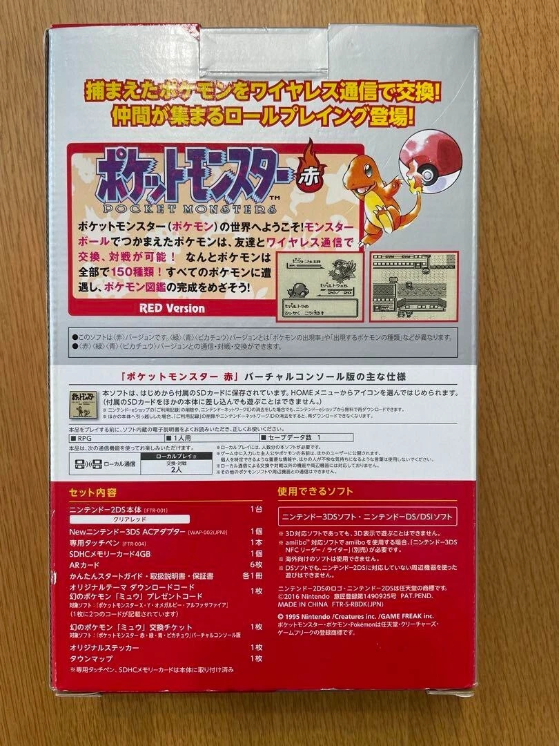 Nintendo 2DS Pokémon Red Limited Edition Pack Japan Handheld