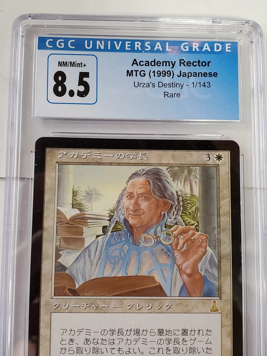 MTG Academy Rector Japanese UD CGC 8.5 | eBay