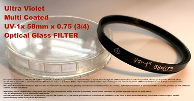   58mm / Multi Coated Optical Glass Filter UV- 1х 58мм х 0.75 (3/4) 