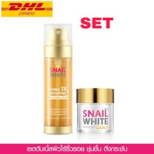 Snail White Double Boosting Serum Anti-aging Skin 80 ml  Gold Cream 50 ml Set 