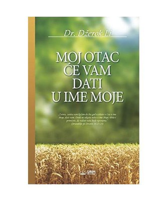 MOJ OTAC ¿E VAM DATI U IME MOJE, Lee, Jaerock