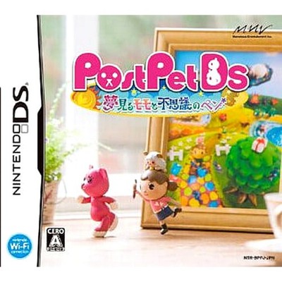 PostPetDS Yume miru Momo to Fushigi no Pen Nintendo DS NDS NTSC-J CIB