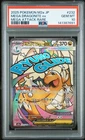 2025 POKEMON JAPANESE MEGA DREAM EX ATTACK RARE #232 MEGA DRAGONITE EX PSA 10