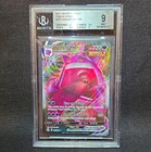 Pokemon TCG Gengar VMAX 157/264 SWSH08 Fusion Strike Full Art Holo BGS 9