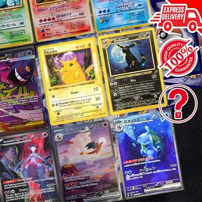 Pokemon GOD PACK LOT x10 MEGA EX VSTAR VMAX 1. Edition Garantiert