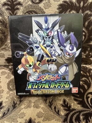 Medabots Official Card Game Selection Box Ver Medarot Bandai Full Set