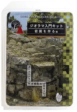 KATO Georama Supplies Georama Introductory Kit Making Rock Surface Edition  440