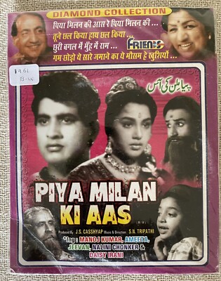 Bollywood Hindi Movie VCD  Piya Milan ki Aas 1961 B W Manoj Kumar/ Ameeta
