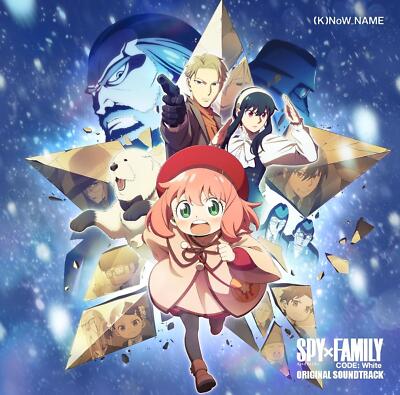 CD SPY×FAMILY CODE: White Original Soundtrack Japan (K)NoW_NAME 1