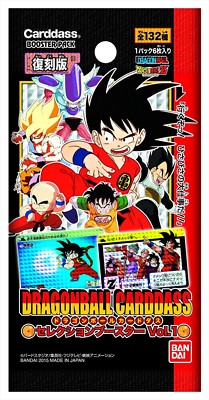 未開封‼️ドラゴンボールカードダス★セレクションブースターvol.1 Dragon Ball Carddass Selection Booster Vol.1 Reprinted Design