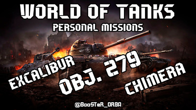 World of tanks | Missions | Excalibur | Chimera | Obj. 279 | WOT