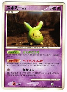 BUDEW 035/092 - NM - STORMFRONT CLAY POKEMON JAPANESE POKEMON CARD