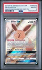 Eevee GX SM233 Full Art Pokemon Black Star Promo NM-MT PSA 8
