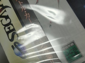 Gran Chaser Unused Game Sega Saturn SS Retro Very Good NTSC-J Japan JP