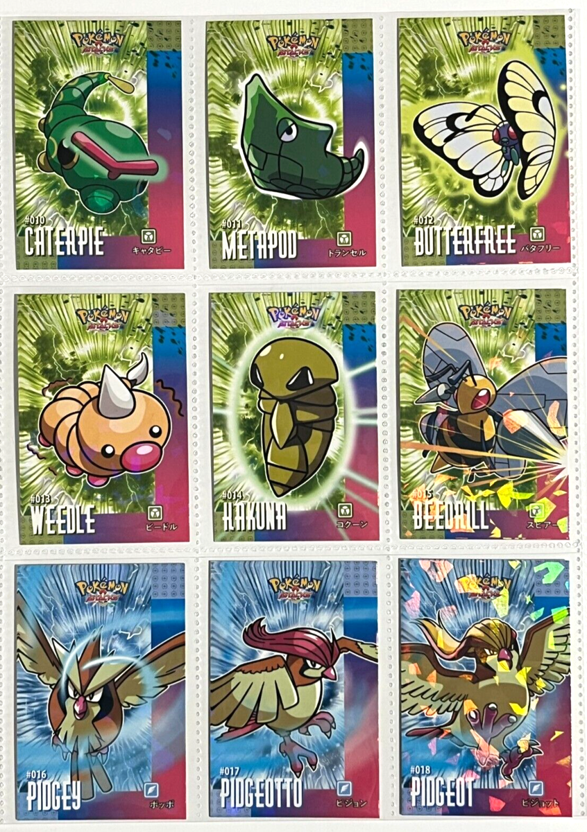 2025 POKEMON ATTACK KANTO CARDS Database Full Set 160/160 Peru TCG GENGAR  MEWTWO