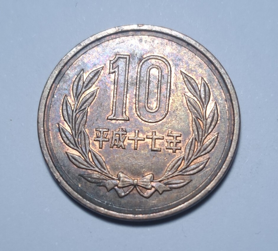 2005 (平成十七年) Japan 10 Yen-Heisei Phoenix Hall Value Within