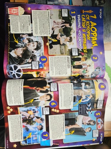 TXT BTS Stray Kids NCT ENHYPEN RED VELVET EXO Seventeen ATEEZ Astro Blackpink - Picture 17 of 20