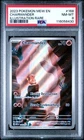 PSA 8 Pokemon Scarlet Violet Special Illustration Rare 168/165 Charmander ENG