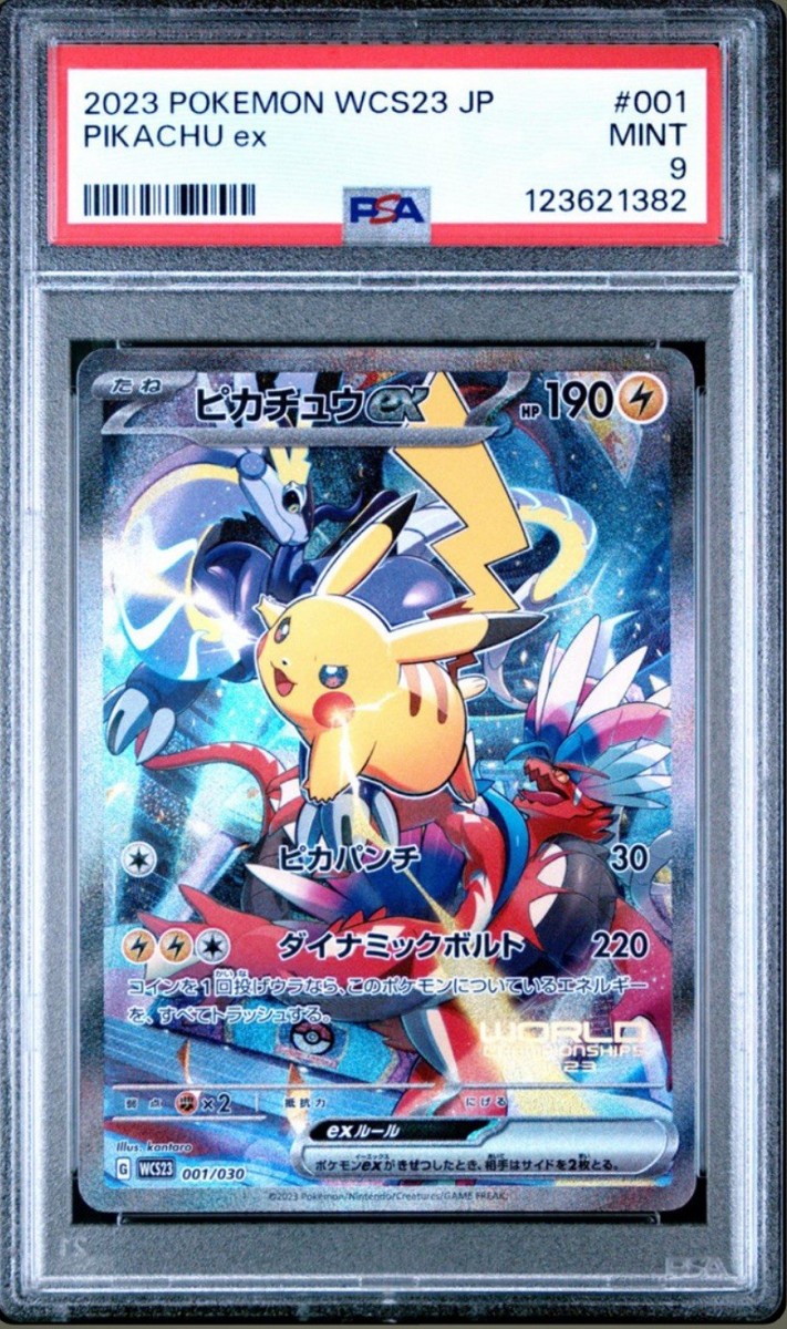 Pikachu ex 001/030 Wcs23: 2023 World Championships Yokohama