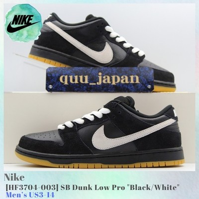 Size 8.5 - Nike Dunk Pro SB Low Black White Gum for sale online | eBay