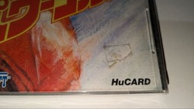 Power Golf Pc Engine Hu Card Vol.18 Hucard