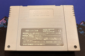J.League Super Soccer (Super Nintendo Famicom, 1994) - Japanese