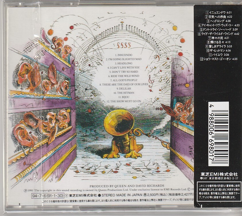 Queen – Innuendo Japan CD w/obi TOCP-8312 | eBay