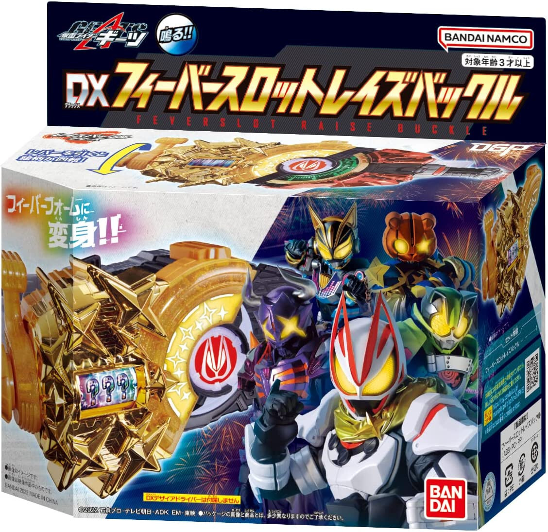 BANDAI KAMEN RIDER GEATS DX FEVER SLOT RAISE BUCKLE | eBay