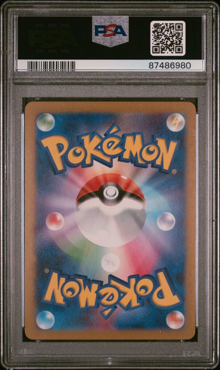 2024 Pokemon Excadrill Cyber Judge 079/071 Japanese Art Rare 2024 Pokemon Excadrill Cyber Judge 079/071 Japanese Art Rare