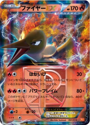 Moltres EX No.001/018 White Kyurem-EX Battle Strength Deck BKW Japanese Pokemon