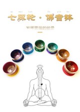 Nepal Solid Copper Sound Bowl Singing Tibetan Bowl Buddhism Yoga Chakras