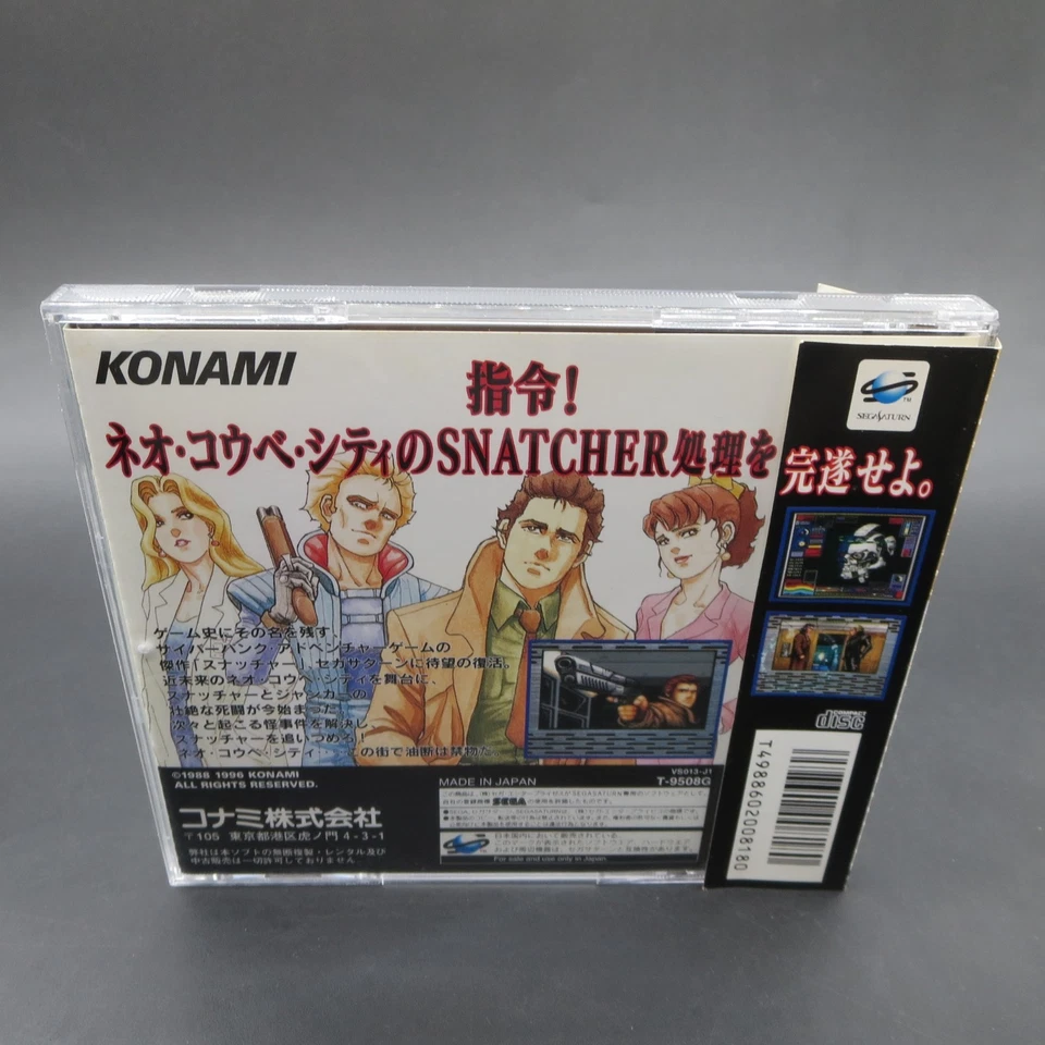 Snatcher Sega Saturn with Spine Card Manual and Stickers Japanese Version - Image 3 of 4