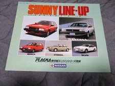 Nissan Sunny store general catalog issued in 1984/9