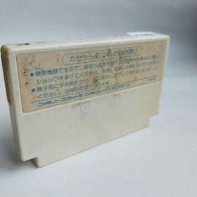 Castle Excellent ASCII pre-owned Nintendo Famicom NES Tested