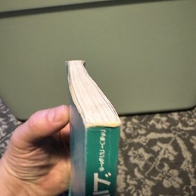 Dragon Warrior(Quest) IV 4 official guide art book /NES Japanese- USA Seller