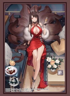 Bushiroad Sleeve Collection Vol.4535 Azur Lane ''Akagi'' Ruby-Laced Beauty ver.