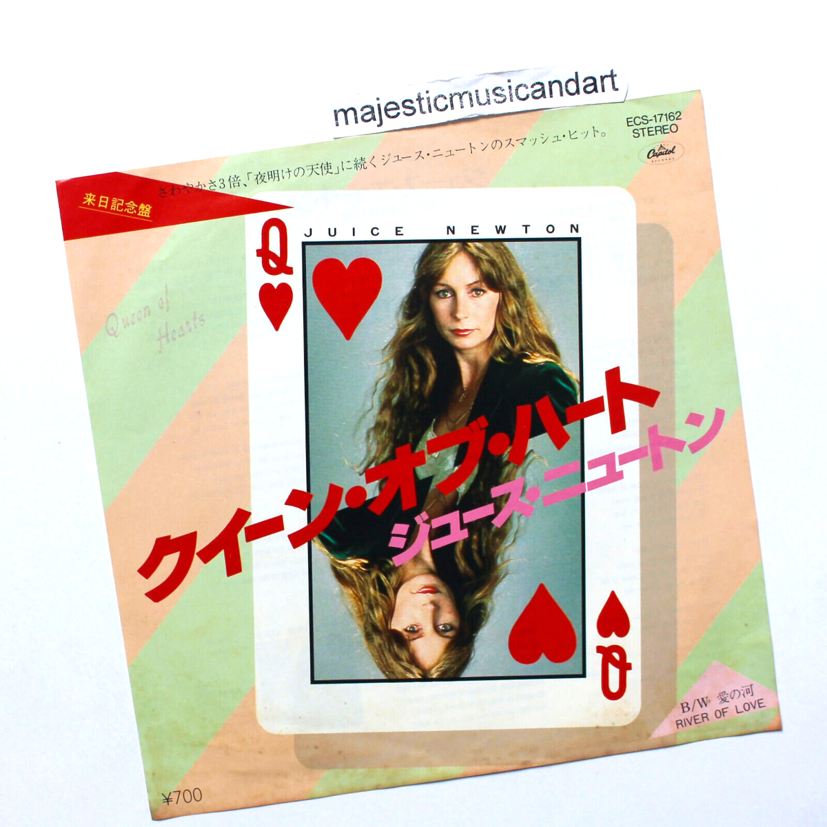 RARE COVER 1981 ORIGINAL JUICE NEWTON QUEEN OF HEARTS 7
