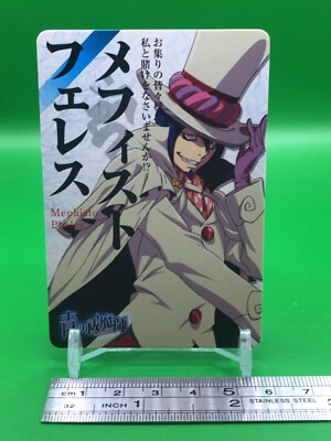 Mephisto Pheles Blue Exorcist 19 Card Bandai 2011 Japanese | eBay