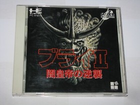 Burai II Yami Koutei no Gyakushuu PC Engine Super CD Japan import US Seller