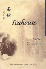 Teahouse, Paperback by Lao, She; Howard-Gibbon, John (TRN), Used Good Conditi...