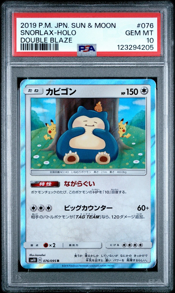 Preços baixos em Jogos de cartas colecionáveis individuais Pikachu