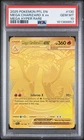 2025 POKEMON PFL EN-PHANTASMAL FLAMES MEGA HYPER RARE MEGA CHARIZARD X EX PSA 10