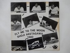Shoji Aketagawa Trio Fly Me To The Moon Aketa's Disk AD-8 Japan  VINYL LP