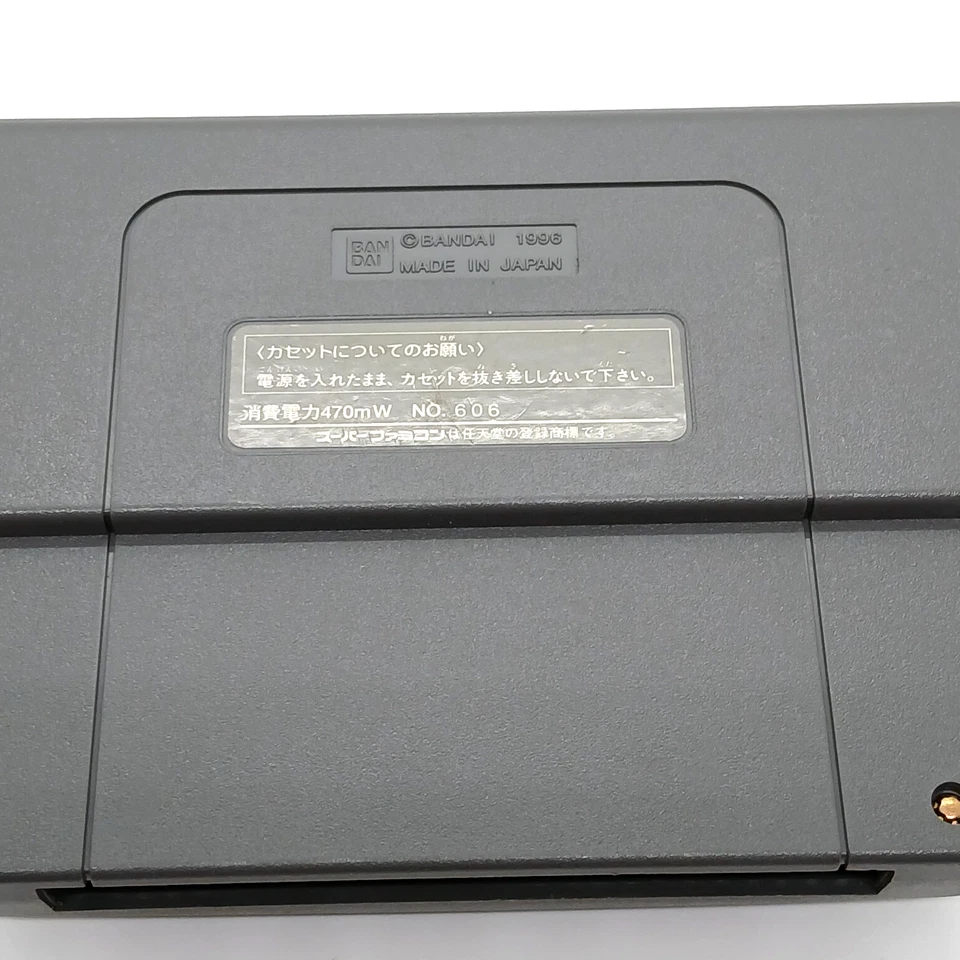 Super Famicom SUFAMI TURBO Nintendo BANDAI 1990 Cartridge Only - Image 4 of 4